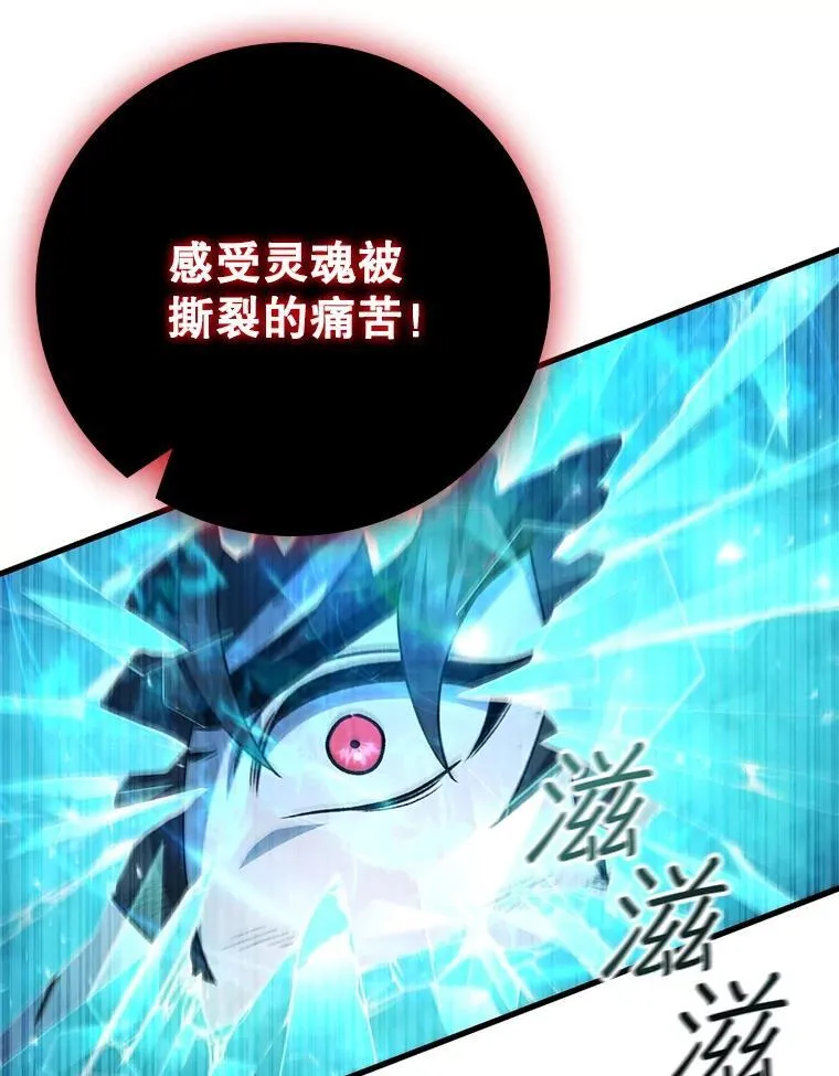 47.梦一场 第43页