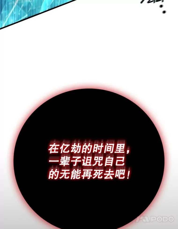 47.梦一场 第44页