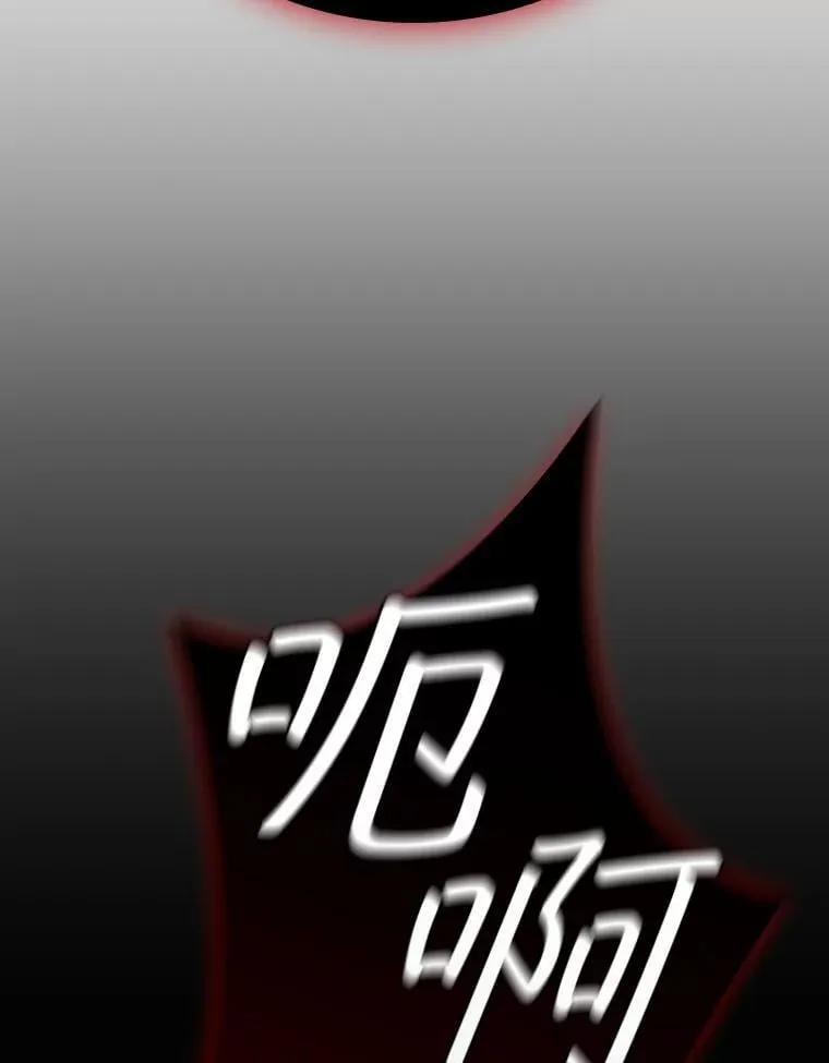47.梦一场 第45页