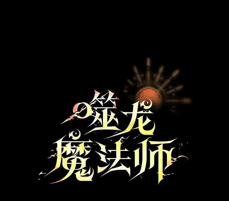 47.梦一场 第47页
