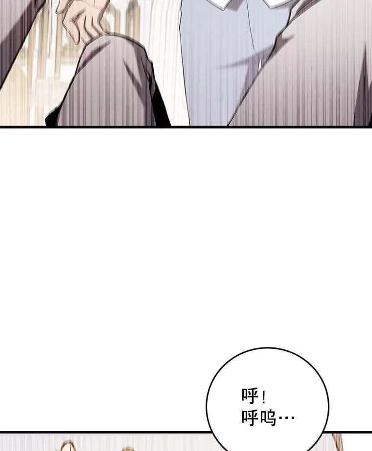 47.梦一场 第51页