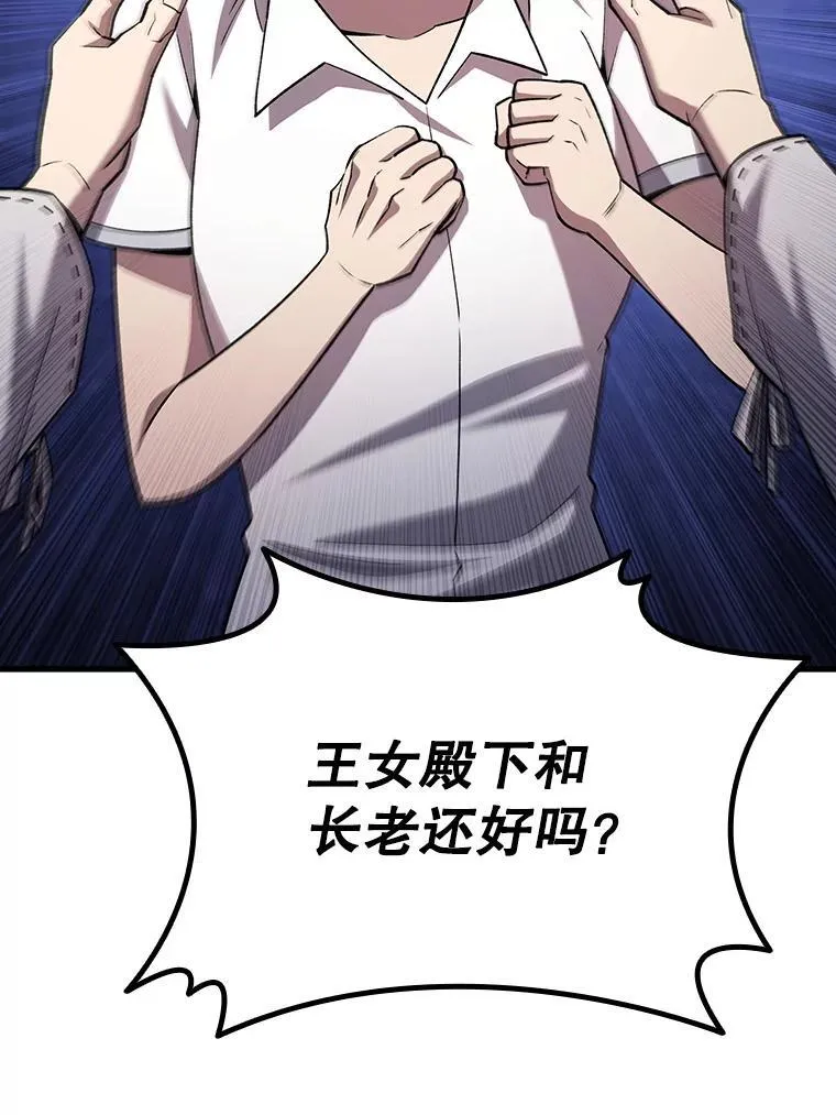 47.梦一场 第57页