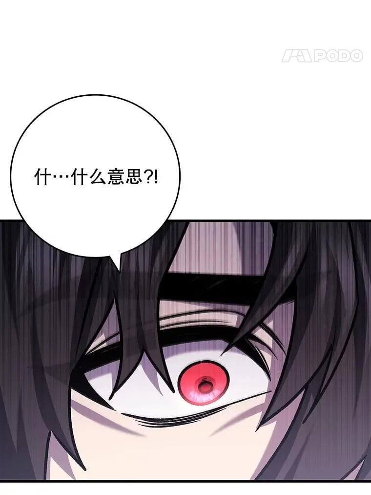 47.梦一场 第62页