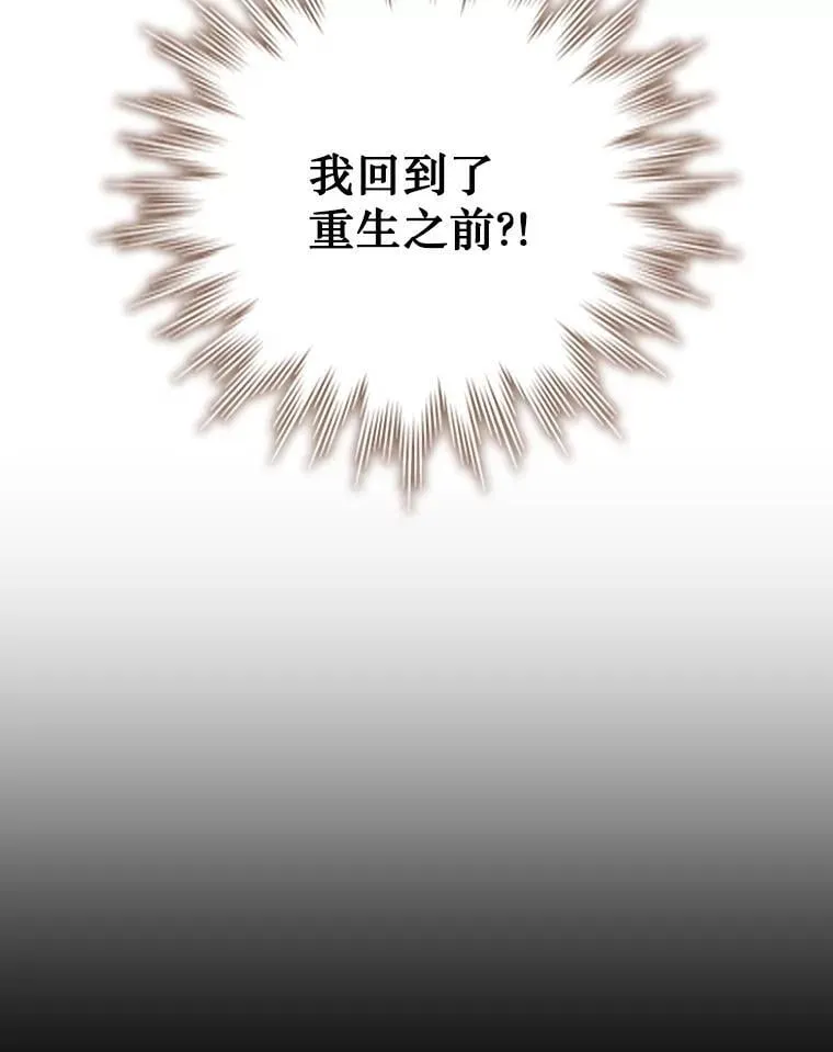 47.梦一场 第67页