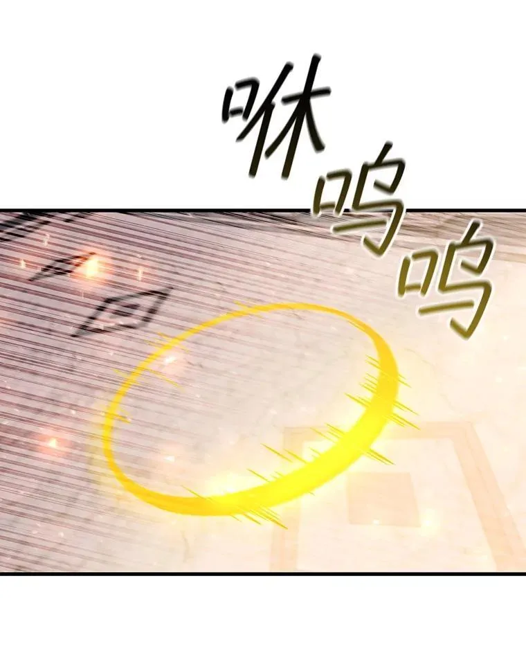 47.梦一场 第70页