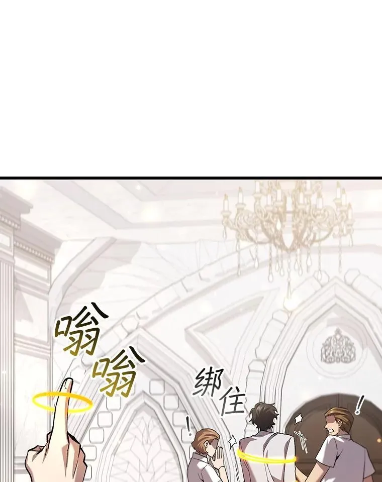 47.梦一场 第71页
