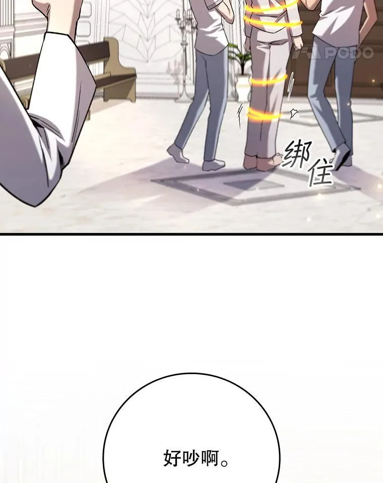 47.梦一场 第72页