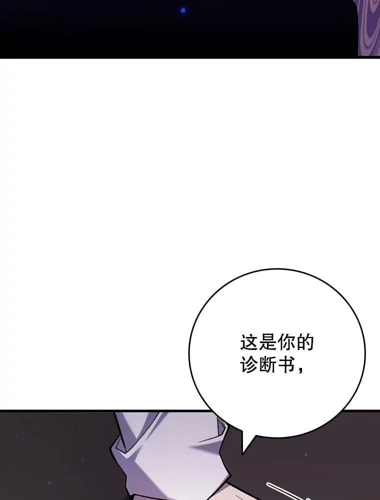 47.梦一场 第93页