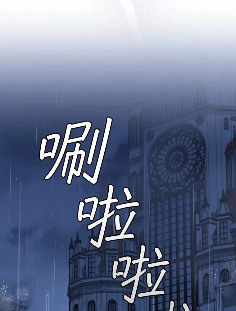 47.梦一场 第100页