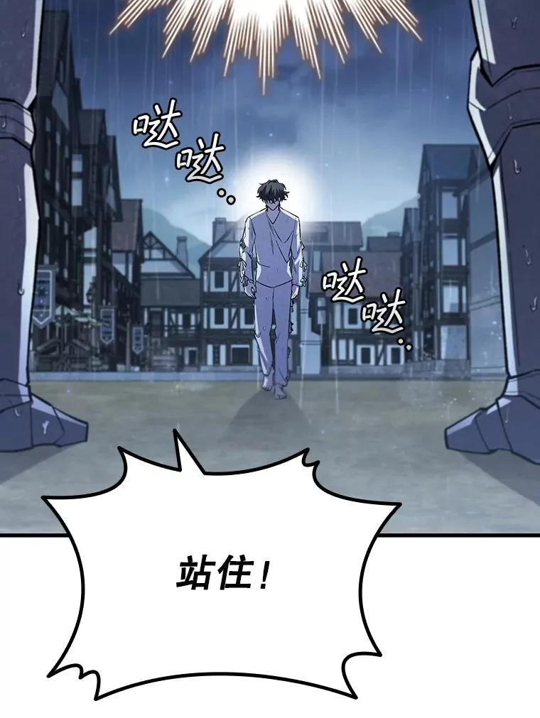 47.梦一场 第103页