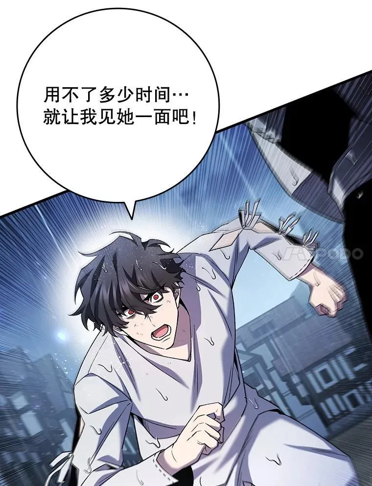 47.梦一场 第115页