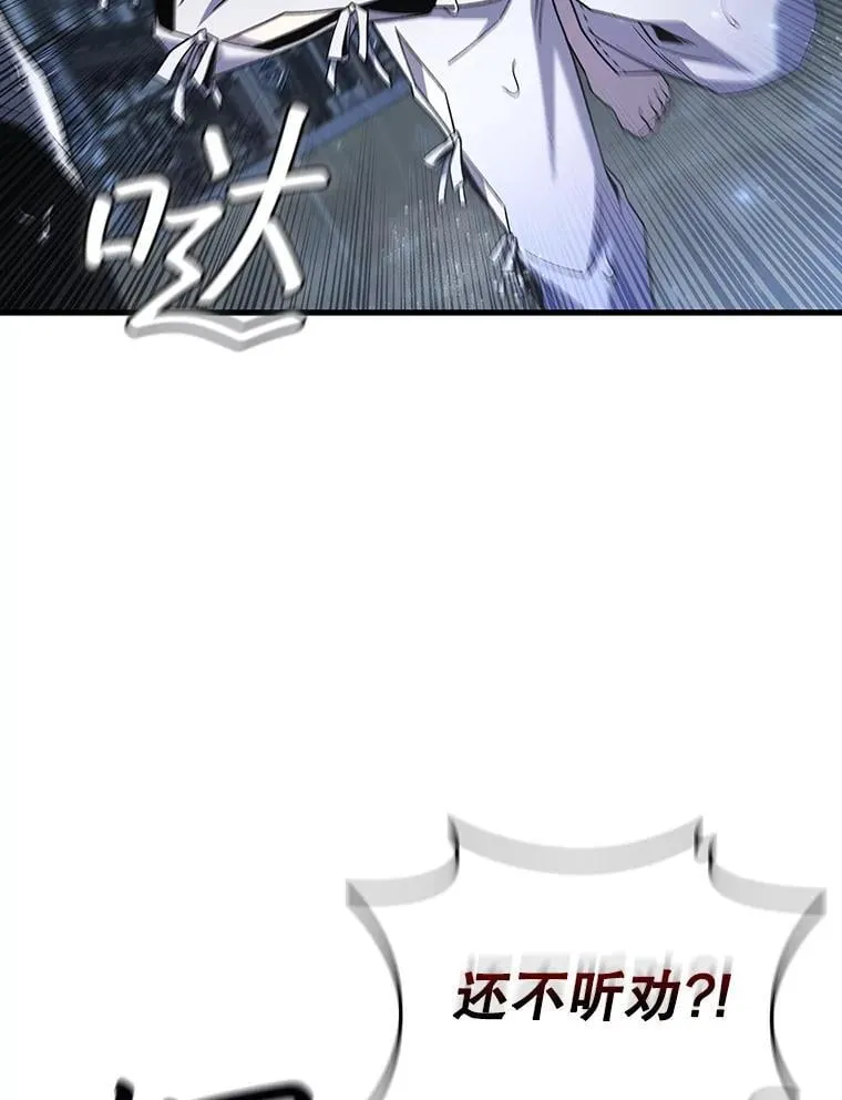 47.梦一场 第116页
