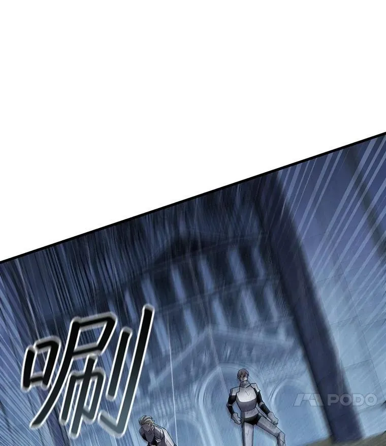 47.梦一场 第118页