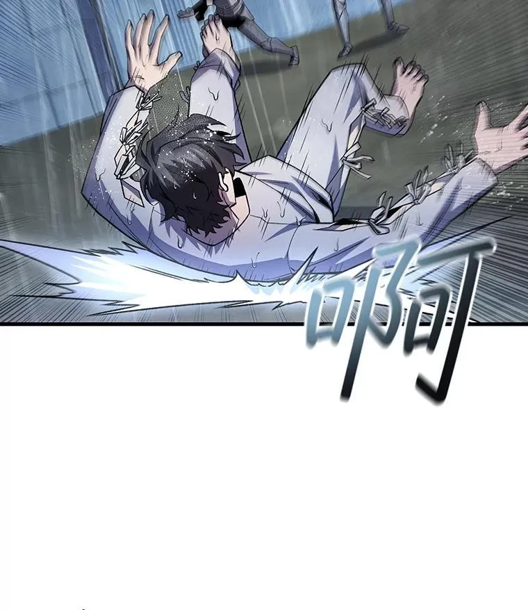 47.梦一场 第119页