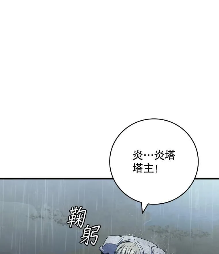 47.梦一场 第123页