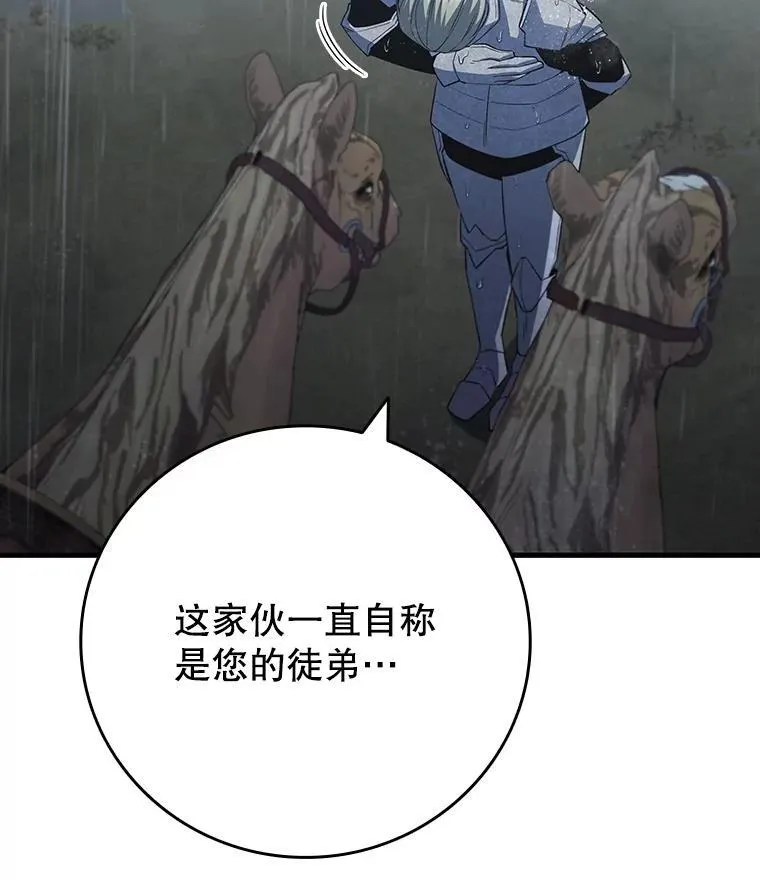 47.梦一场 第124页