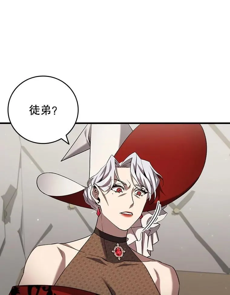 47.梦一场 第125页