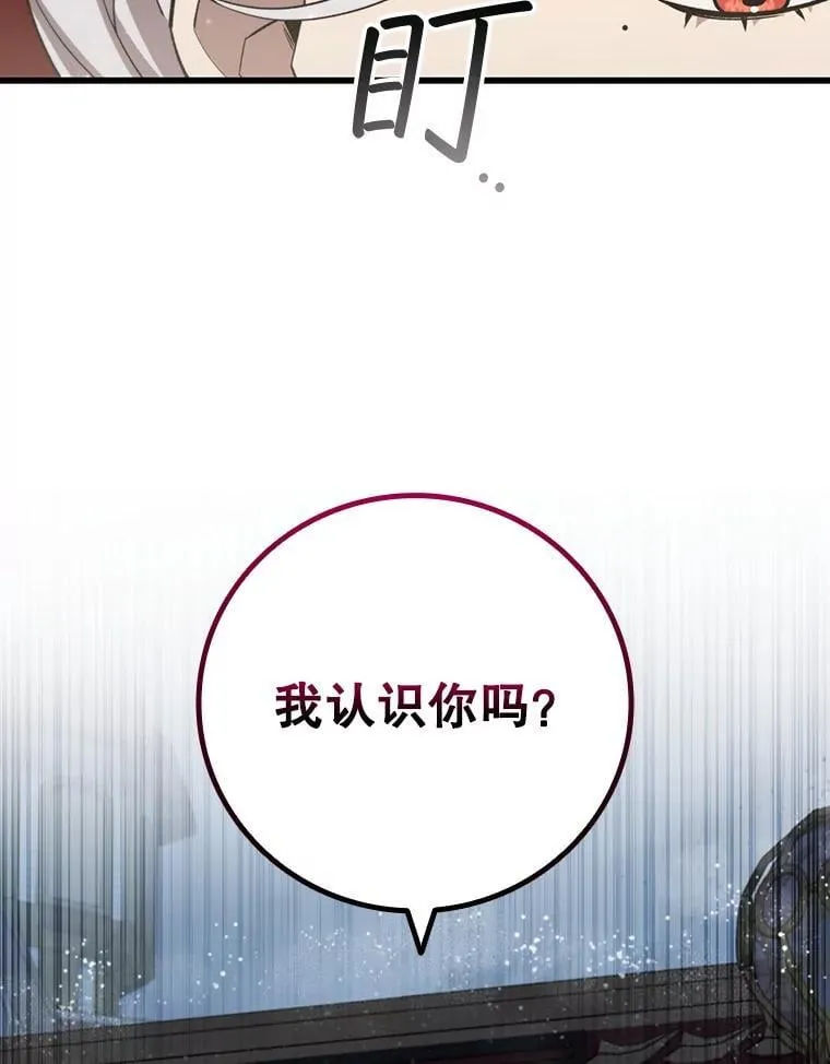 47.梦一场 第127页