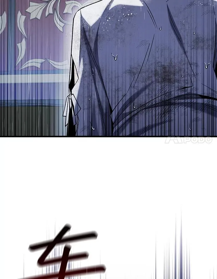 47.梦一场 第129页