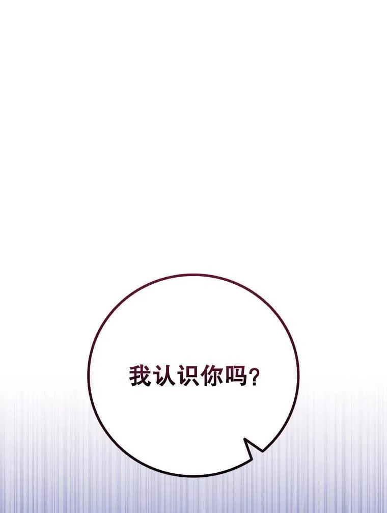 48.同病相怜 第1页