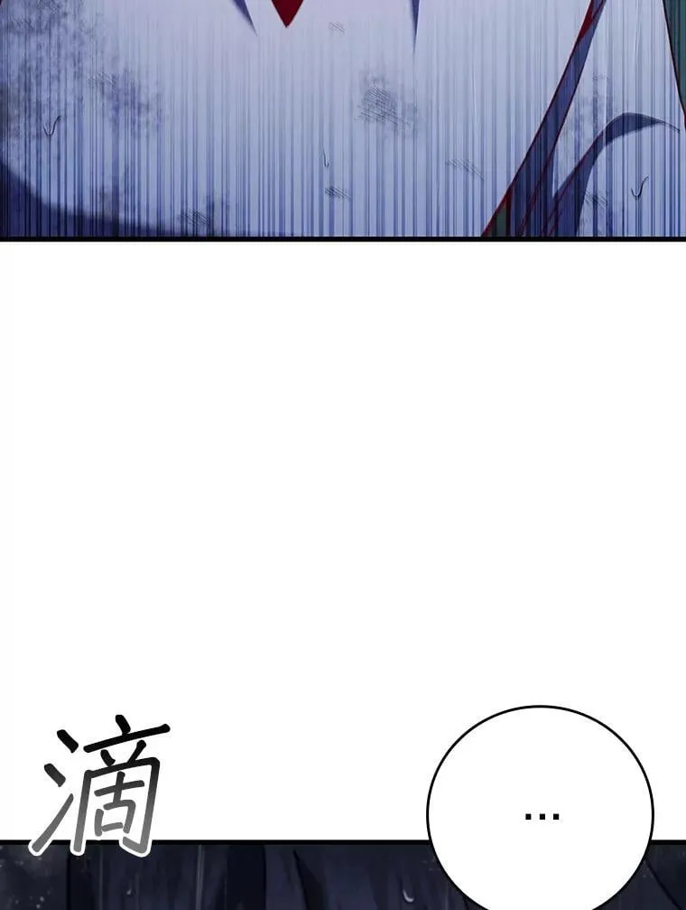 48.同病相怜 第3页