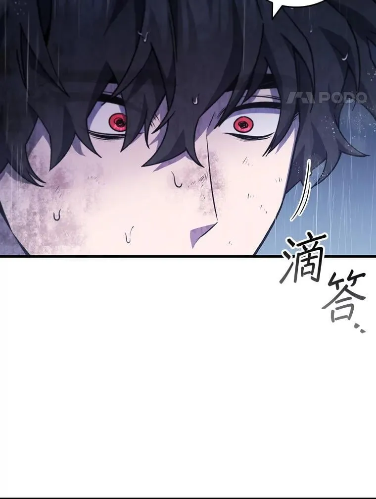48.同病相怜 第4页