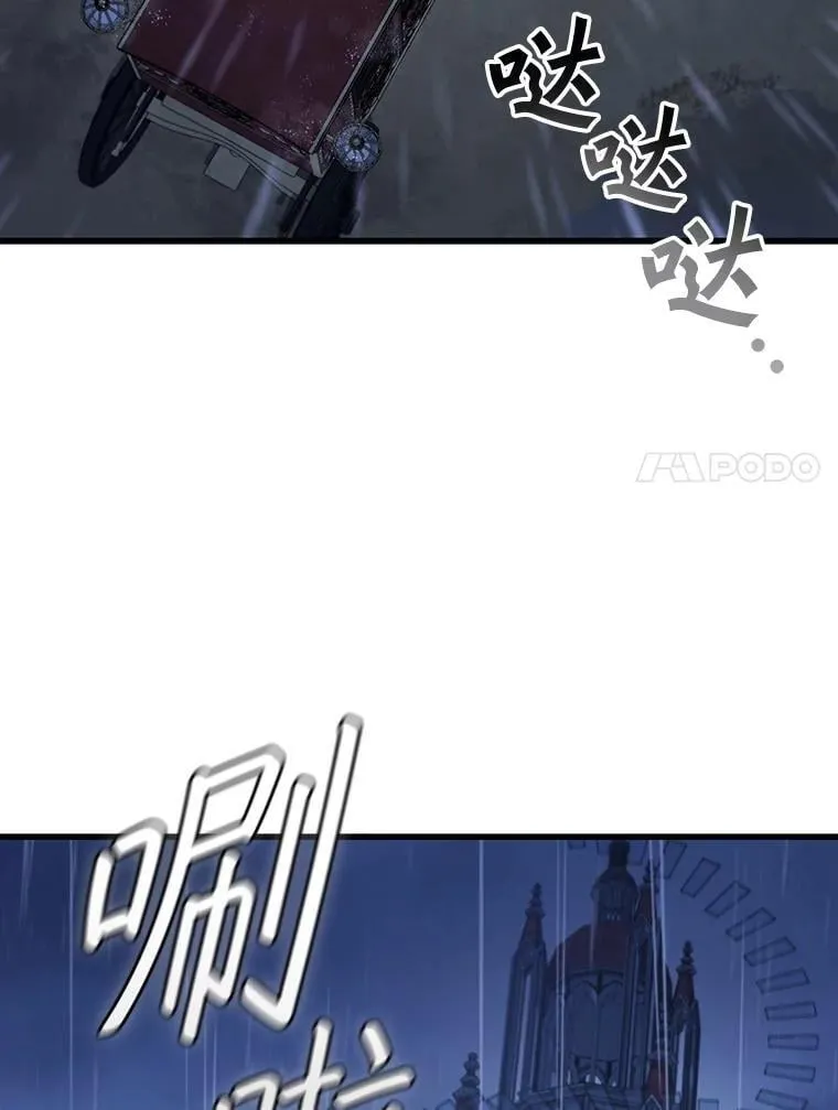 48.同病相怜 第7页