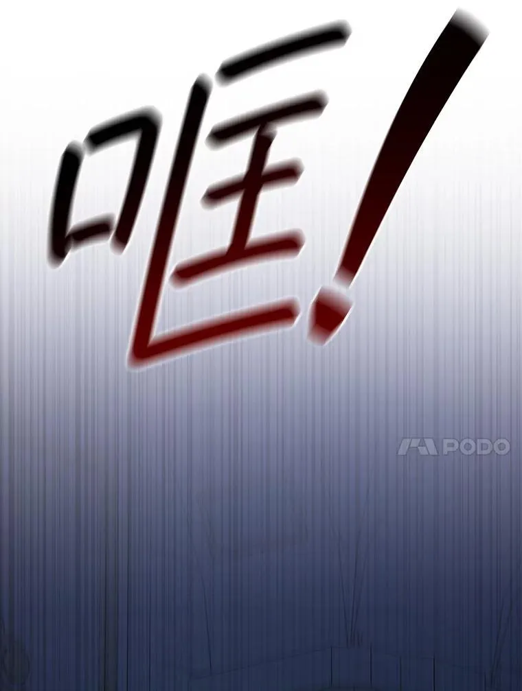 48.同病相怜 第10页