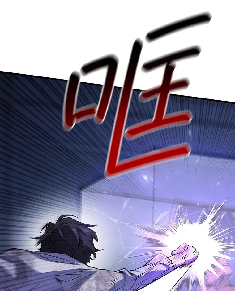 48.同病相怜 第14页