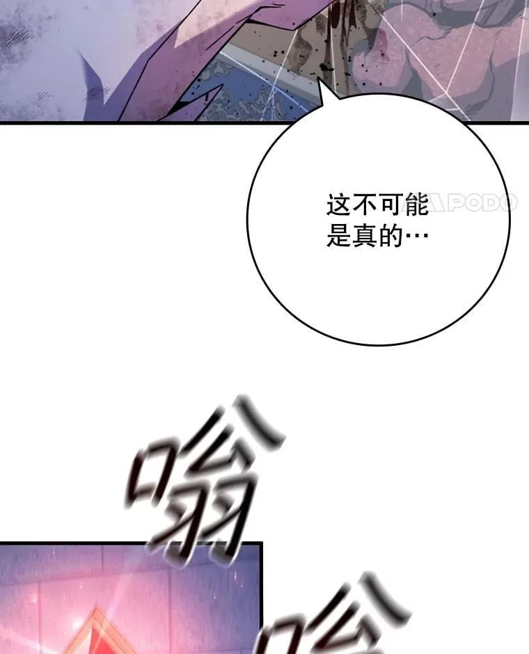 48.同病相怜 第17页
