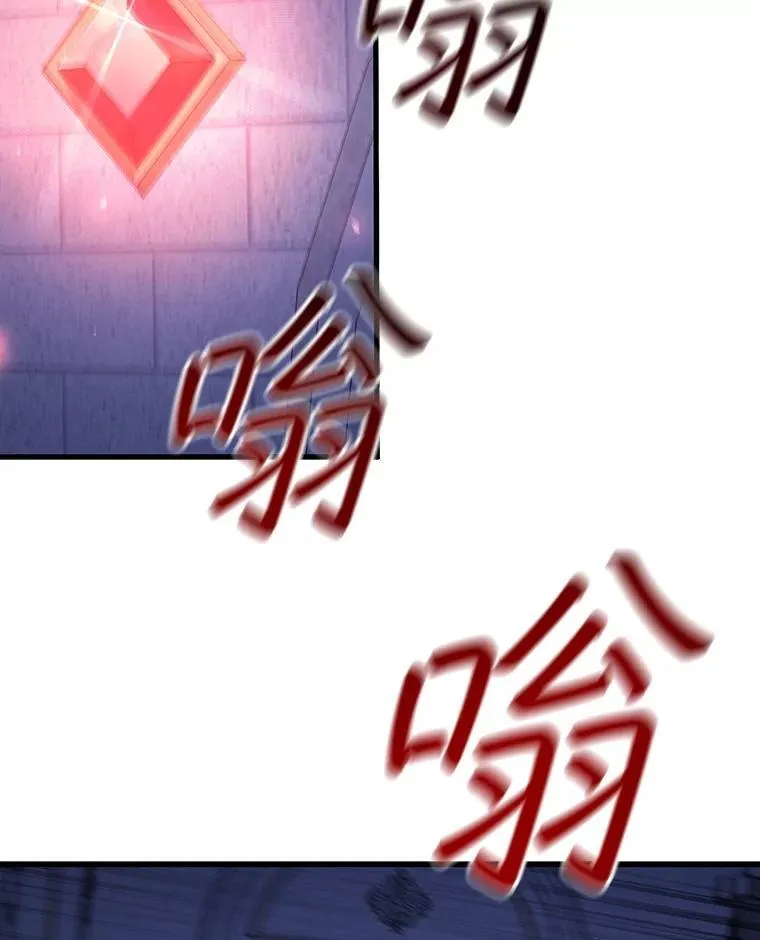 48.同病相怜 第18页