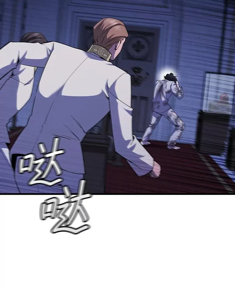 48.同病相怜 第19页