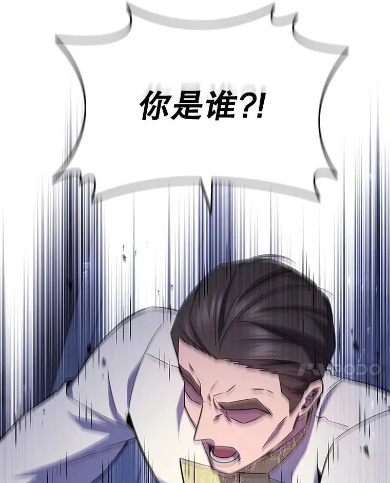 48.同病相怜 第20页