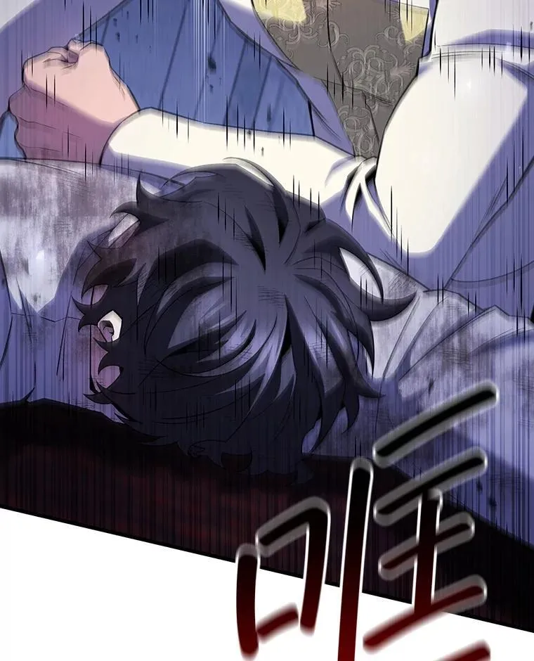 48.同病相怜 第21页