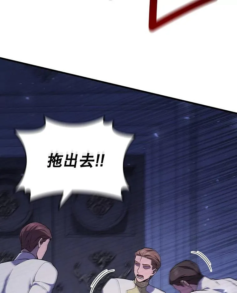 48.同病相怜 第22页