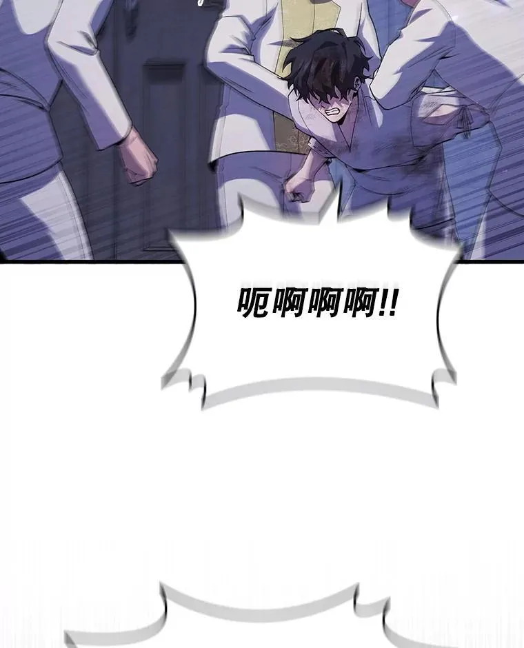 48.同病相怜 第23页