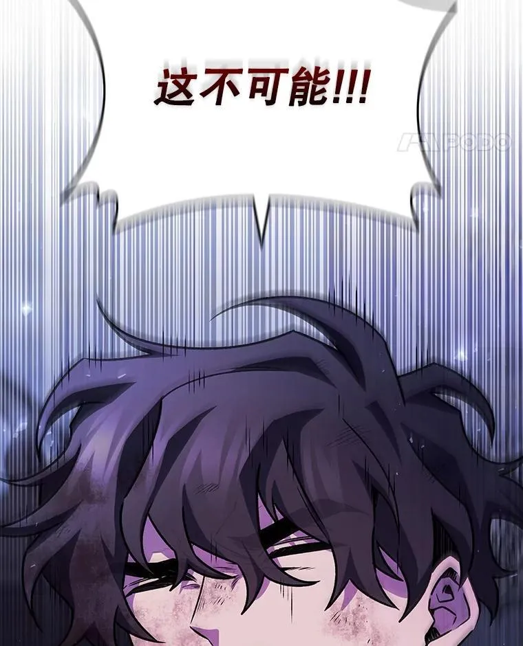 48.同病相怜 第24页