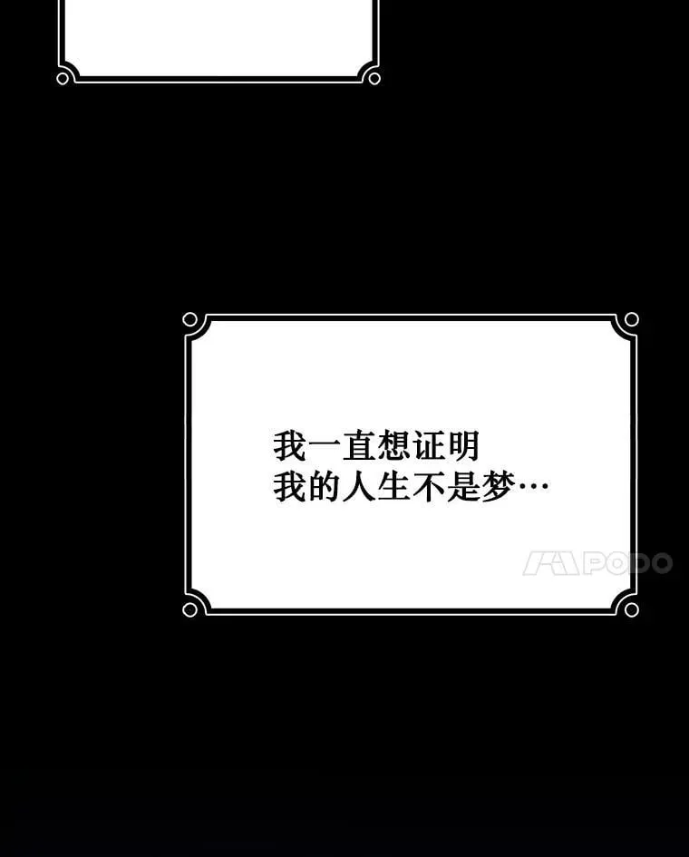 48.同病相怜 第27页