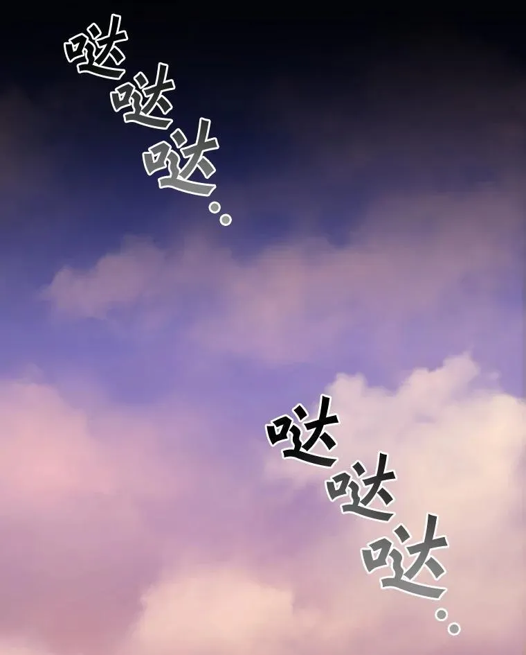 48.同病相怜 第28页