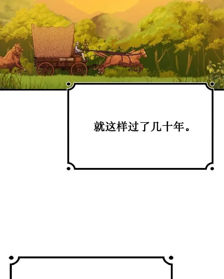 48.同病相怜 第30页