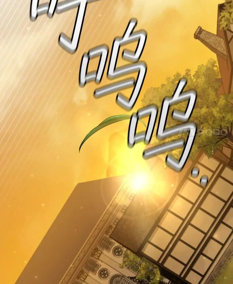 48.同病相怜 第41页
