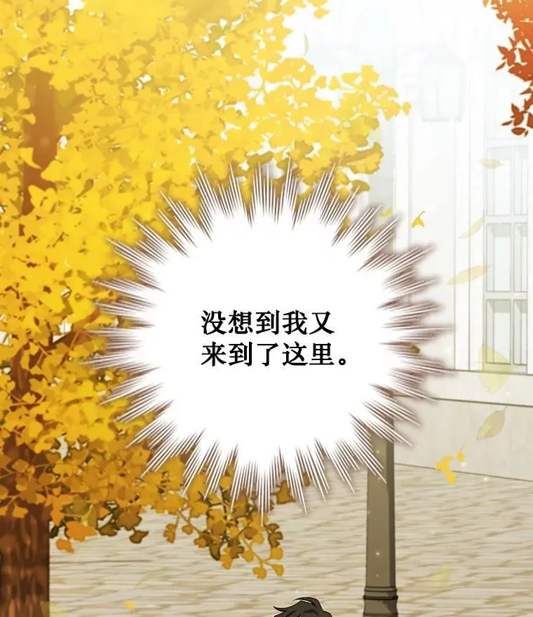 48.同病相怜 第47页