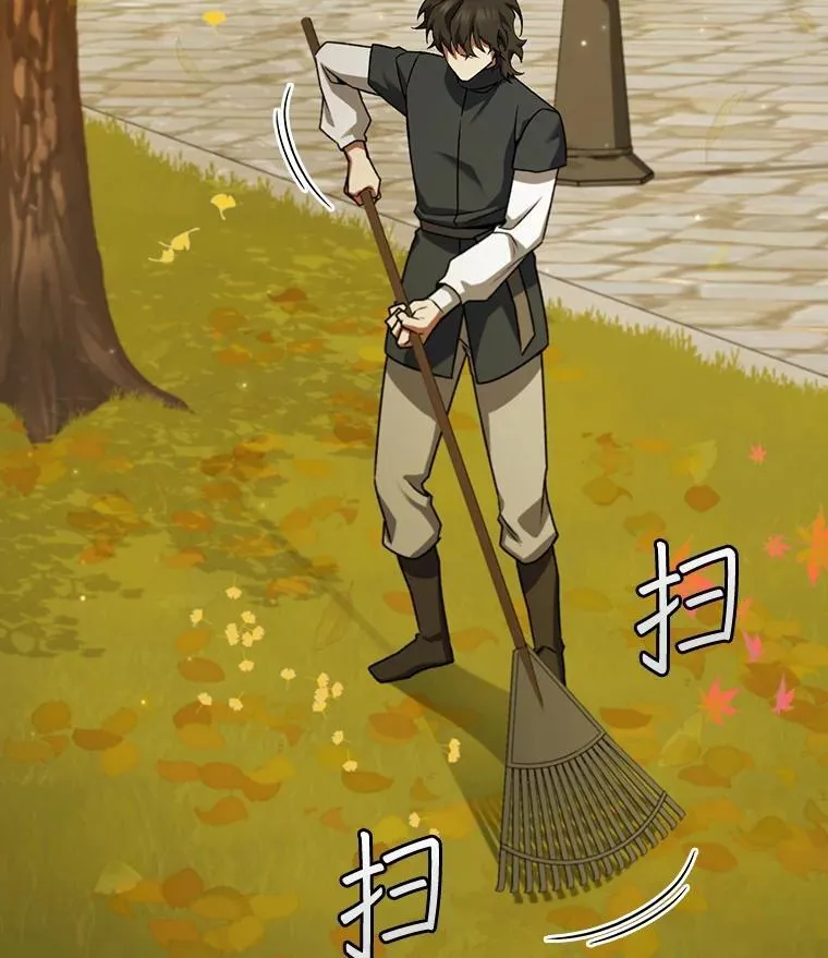 48.同病相怜 第48页