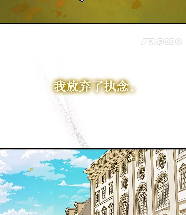 48.同病相怜 第49页