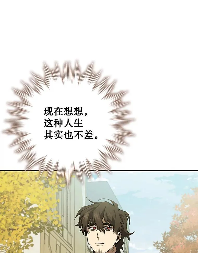 48.同病相怜 第53页