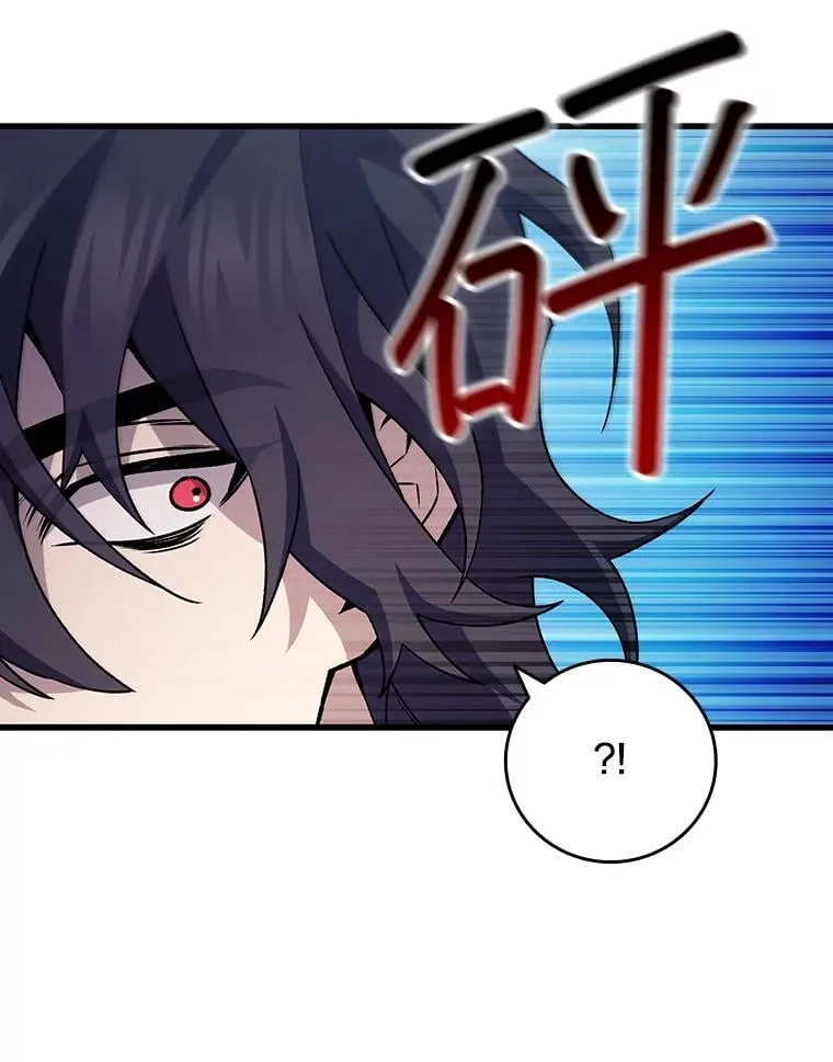 48.同病相怜 第55页