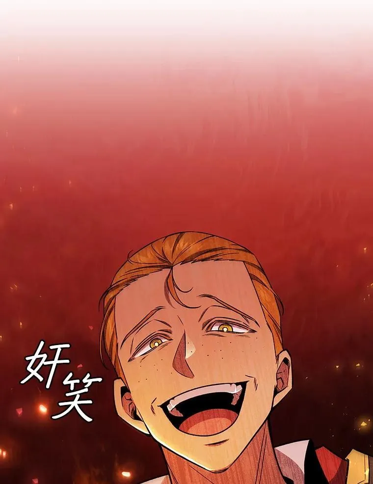 48.同病相怜 第67页