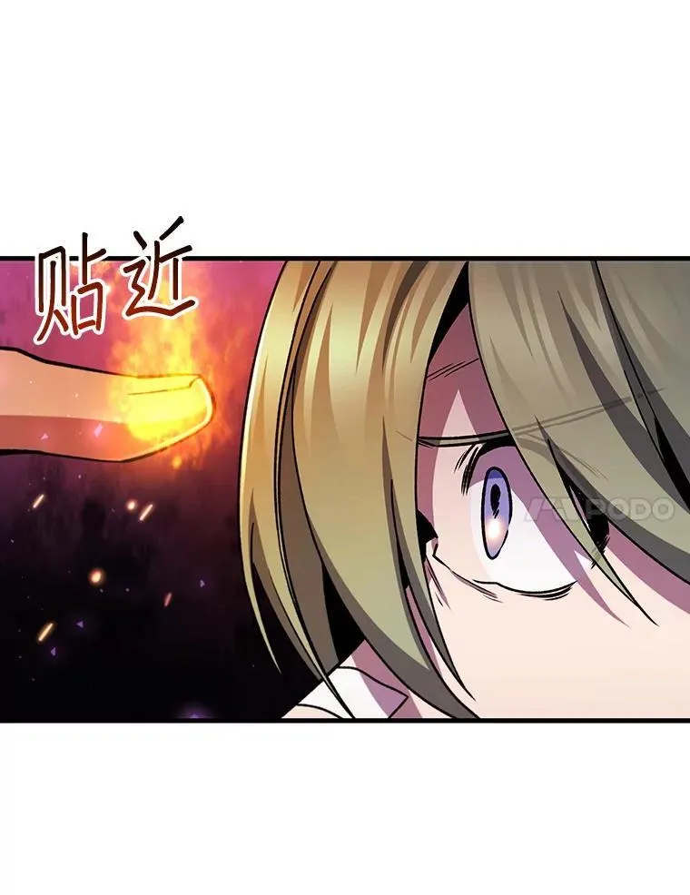 48.同病相怜 第69页