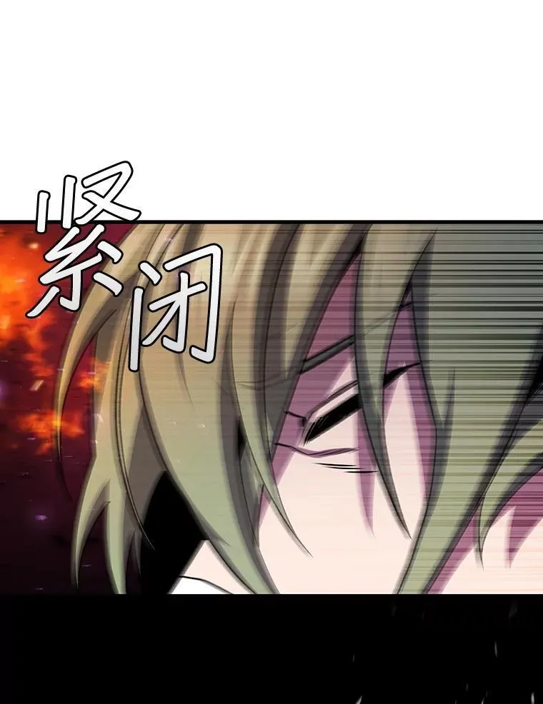 48.同病相怜 第70页