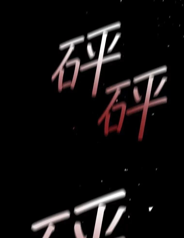 48.同病相怜 第71页